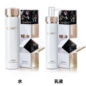 【超值组合】【两件装】【包邮】CEMOY水乳套装(白金流明爽肤水120ml+白金流明乳液 120ml)