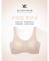 【限时特惠】【1件装】【包邮】澳洲YPL裸感丰胸文胸L码