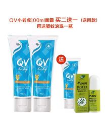 【包邮】QV小老虎面霜100g 买二送二（赠送小老虎面霜100g+QV驱蚊滚珠）