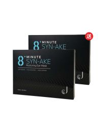 【买一送一】【包邮】8+ Minute 8分钟热玛吉眼膜 5对（保质期2022.07）