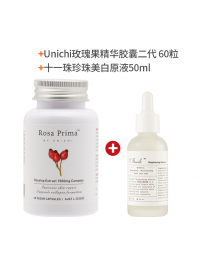 【超值组合】【两件装】【包邮】Unichi 玫瑰果精华胶囊二代 60粒*1+美白针精华*1